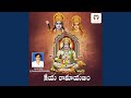 GEYA RAMAYANAM