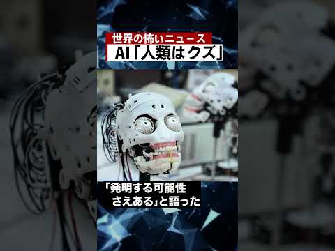 殺人ロボットの禁止はありません