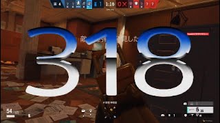 SIEGE 318