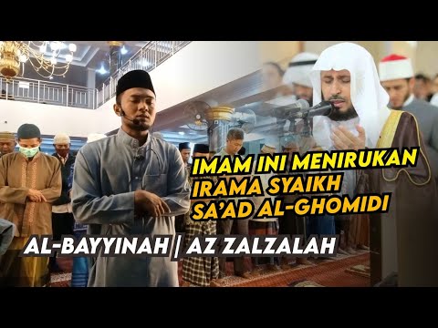 Surah Al Bayyinah Azzalzalah Style Rost versi Syaikh Saad Al Ghomidi | Ustadz Shidqi abu Usamah