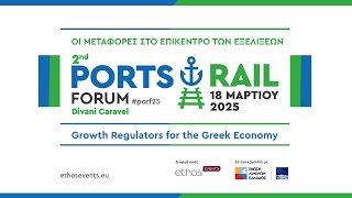 2nd Ports & Rail Forum - Promo Video