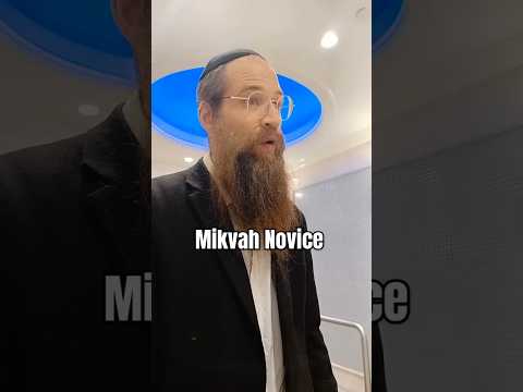 First time at the Mikvah #mikvah #jewish #comedy #funnyshorts