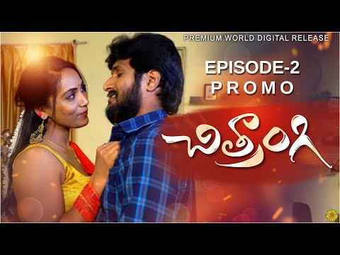 Chitrangi  Web series | Episode -2 Promo | Meghana Chowdary | Urvasi OTT
