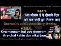 Chal Kahin Door Nikal Jaaein FOR MALE Clean Karaoke With Scrolling Lyrics