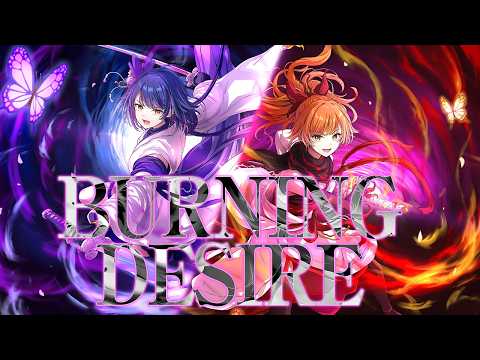 【歌ってみた】BURNING DESIRE／戦国乙女【ハルルナ】