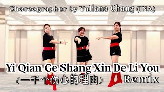 Download lagu Yi Qian Ge Shang Xin De Li You / 千个伤心的理由 / Remix / Dance&Tutorial / Line Dance mp3