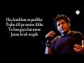 Tu Hi Meri Shab Hai Full Song Lyrics।Gangster।K.K।Kangana Ranaut,Emraan Hashmi।Sayeed Quadri।Pritam।