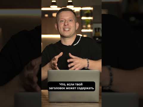 Топ 3 главных ошибки в заголовке товара на Wildberries