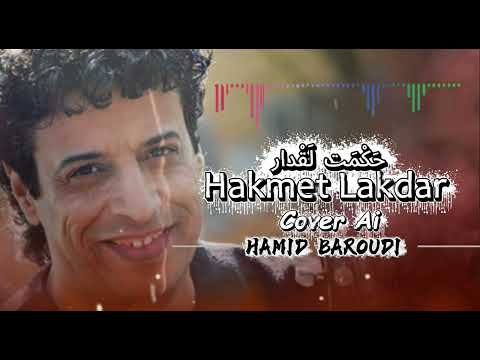 HAMID BAROUDI - Hakmet Lakdar حَكْمَت لَقْدار