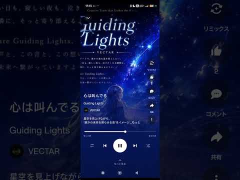 高品質なオリジナル楽曲を制作します イメージ1