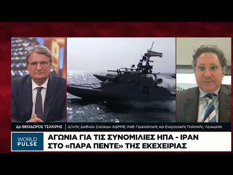 Θ. Τσακίρης: Σε 4 μήνες θα επανέλθει η παραγωγή πετρελαίου αν επιστρέψει η ηρεμία στα Στενά