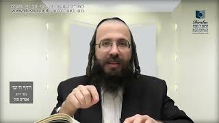 העמוד היומי באידיש מסכת פסחים דף לח עמוד א