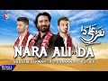 Nara Ali Da Nadeem Sarwar Ali Shanawar Ali Jee 2021 1442