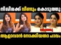 നിഖില ഒന്ന് ആളാവാൻ നോക്കിയതാ പാവം Nikhila 