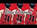 Zyyg Zettai Ni Daremo Romaji English