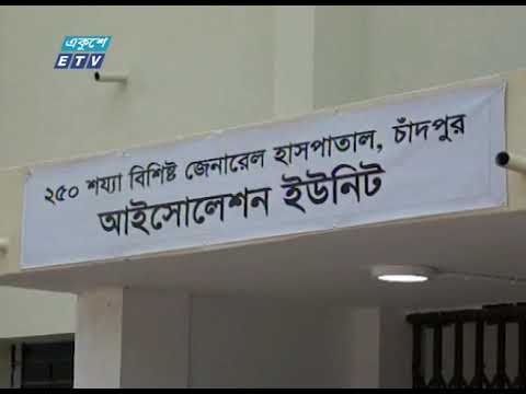 করোনা উপসর্গ নিয়ে দেশের বিভিন্ন জেলায় আরোও ৮ জনের মৃত্যু
