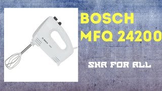 Bosch MFQ24200 - відео 1
