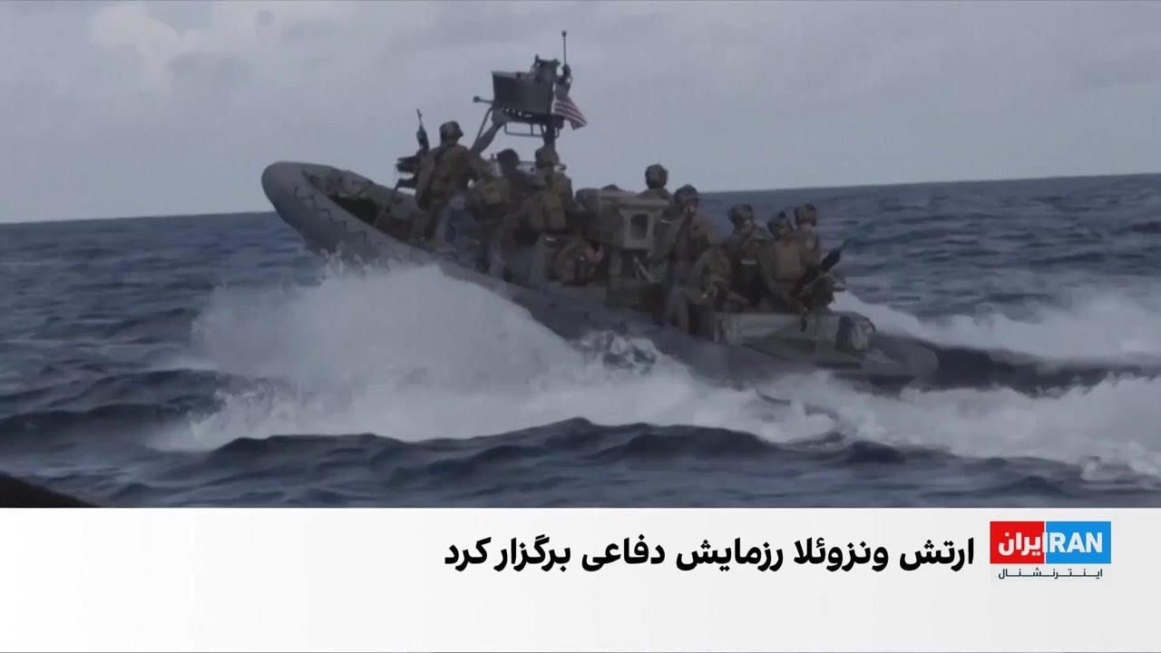 وزارت جنگ آمریکا از «عملیات ضد قاچاق مواد مخدر» تازه در کارائیب خبر داد