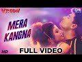 Mera Kangna Full Video Krodh Suniel Shetty Rambha Abhijeet Alka Yagnik Anand Milind