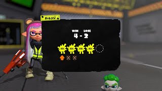 Splatoon3 引き続きガチアサリをやっていきたいとオモイマス(^^)スプラトゥーン３　NintendoSwitch