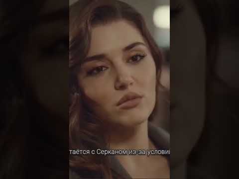 моменты где мы ревели 😭🖤 постучись в мою дверь . #серкан #эда #эдаисеркан #эдасеркан #хандекерем