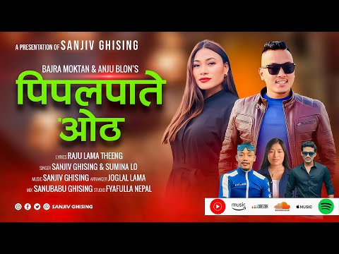 Pipal Pate Otha - Sanjiv Ghising | Sumina Lo | New Tamang Selo Song 2025