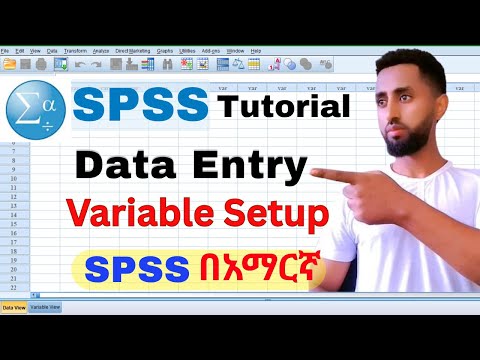 SPSS Tutorial - Data Entry & Variable Setup || SPSS በአማርኛ