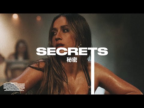 (FREE) Tate Mcrae X Ava Max Type Beat "Secrets"
