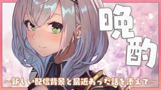 [情報] Holo晚間直播表（晚間節目已更新）