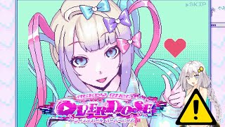 【NEEDY GIRL OVERDOSE】限界なあかりちゃんが"ピ"になる話 #1
