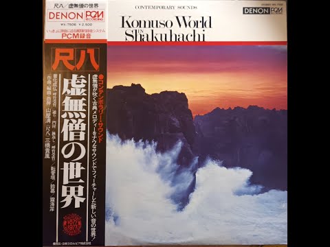 Kiyoshi Yamaya & Kifu Mitsuhashi - marobashi-sugagaki