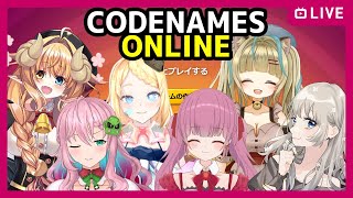 【codeName  配信 】おにゃのこと戯れる！   / 女子会 コードネーム！【#めとろらいぶ】※月羊めとろ視点