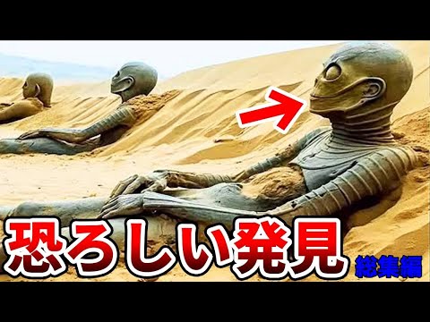 金の起源は依然として不明:研究者らは中性子星の衝突に関する一般的な理論を覆しつつある