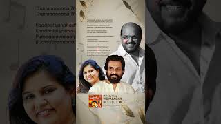 Download lagu Kaadhal Vandhadhum Vidyasagar Vairamuthu KJ Yesudas Sadhana Sargam Ezhil Ajith Kumar Jyothika mp3 Download lagu Kaadhal Vandhadhum Vidyasagar Vairamuthu KJ Yesudas Sadhana Sargam Ezhil Ajith Kumar Jyothika mp3