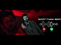 Goat Trailer Thalapathy Title Card BGM Ringtone Thalapathy Goattrailer