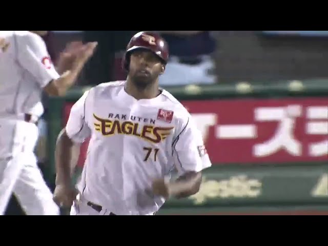 【7回裏】イーグルス・ペゲーロ 意地の一発で1点を返す!! 2016/9/7 E-L