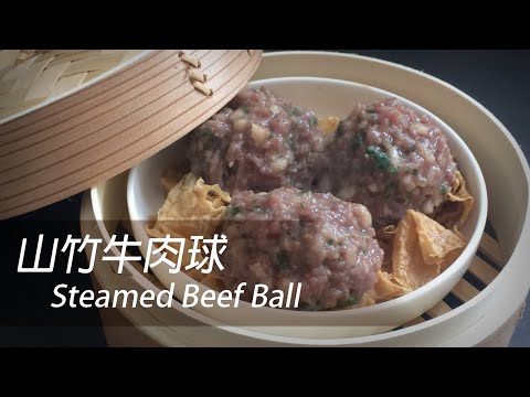 Dim Sum Beef Balls with Bean Curd Skin