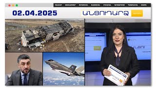 Սարսափելի վթար՝ Թուրքիայում.կան զոհեր