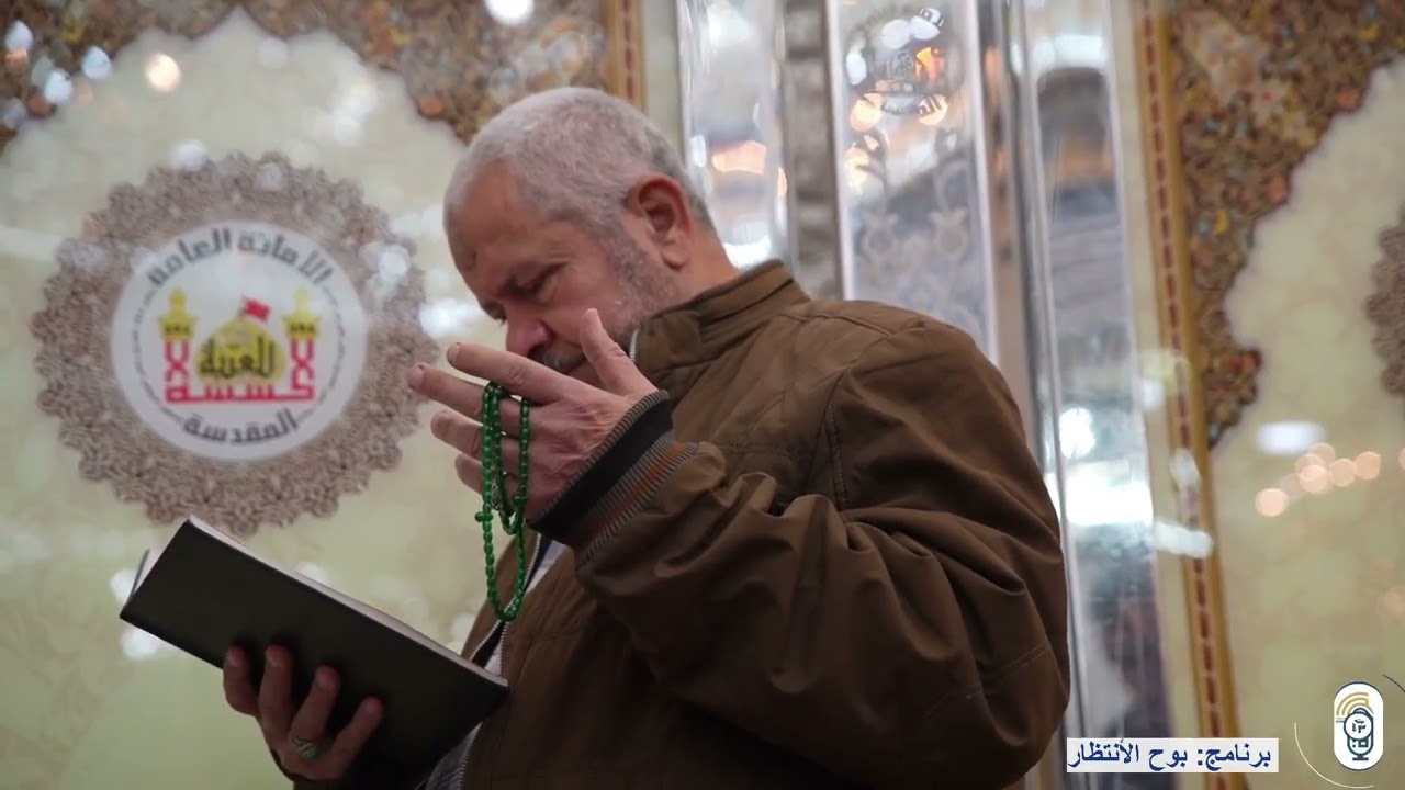 بوح الانتظار