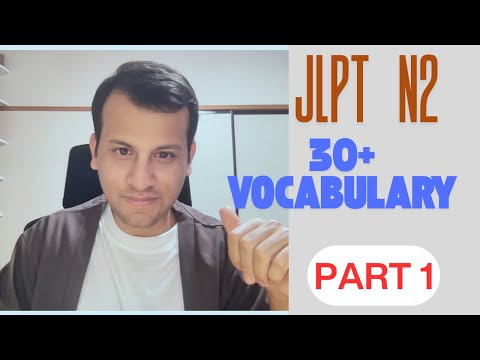 N2 30 plus Vocabulary part 1