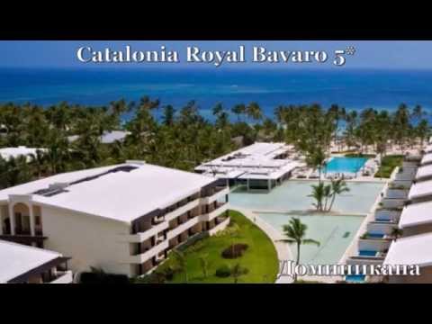 Catalonia Royal Bavaro 5* Доминикана