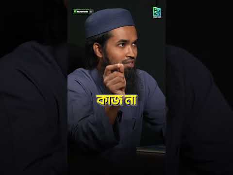 চিন্তার জায়গা বিশুদ্ধ করবেন কীভাবে ? তানজিল আরেফিন আদনান┇ ReThink Podcast #motivation #new_waz