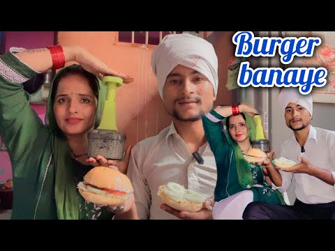 मीना जी ने बच्चों के लिए बनाए बर्गर seema ne banaya apne liye special #seemasachin10...