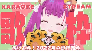 Fw: [Vtub] 焔魔るり 週四定期歌回