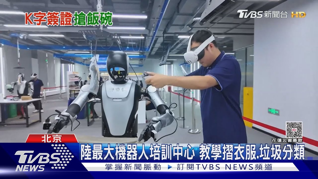 中國推「科技人才K簽證」與美搶人 陸青年憂競爭更白熱化