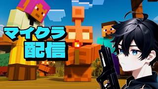 発展させるぞ！！！【生配信】【スプラトゥーン３】　＃スプラ3　＃参加型