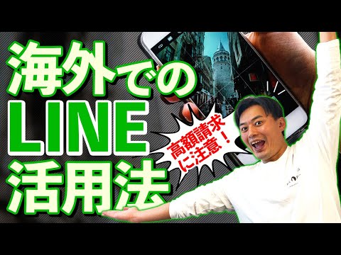 注意: 「Google ニュース」アプリで高額な請求が発生するのはこれが理由です