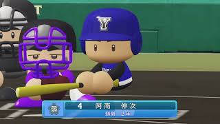 #39【パワプロ2022栄冠ナイン】春の甲子園でも相手を圧倒する打撃陣は健在ですね！