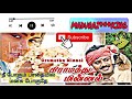 Nee Pogum Pathaiyil Manasu Poguthe Maane From Kiramaththu Minnal