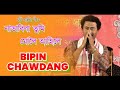 Navabiba Tumi Muloi Ahile || Bipin Chawdang || Live Performance